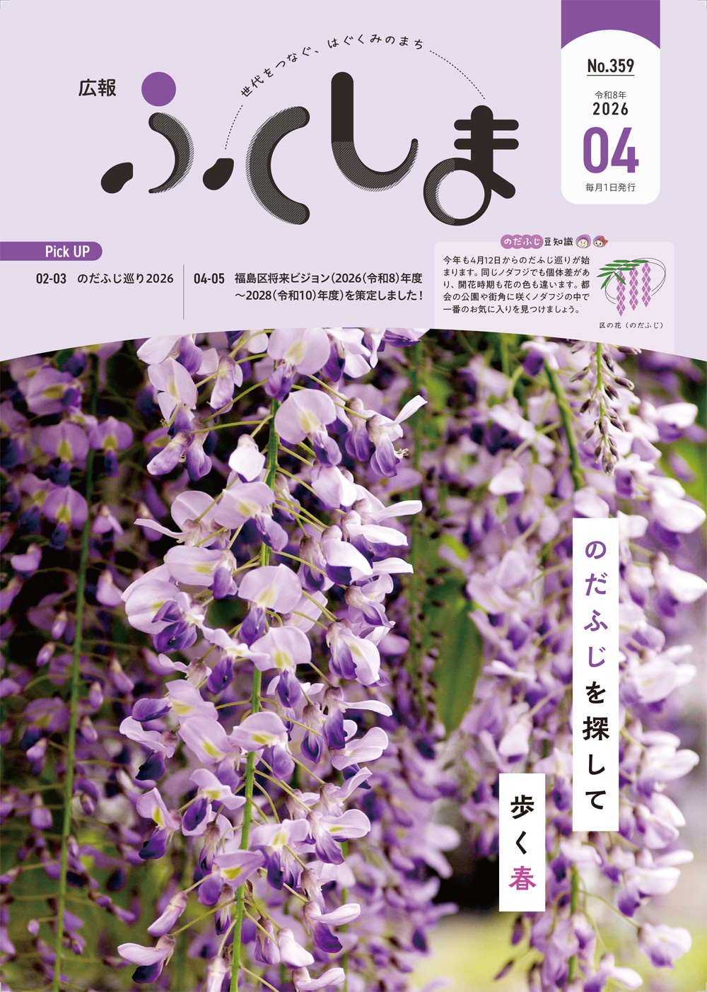 制作事例6