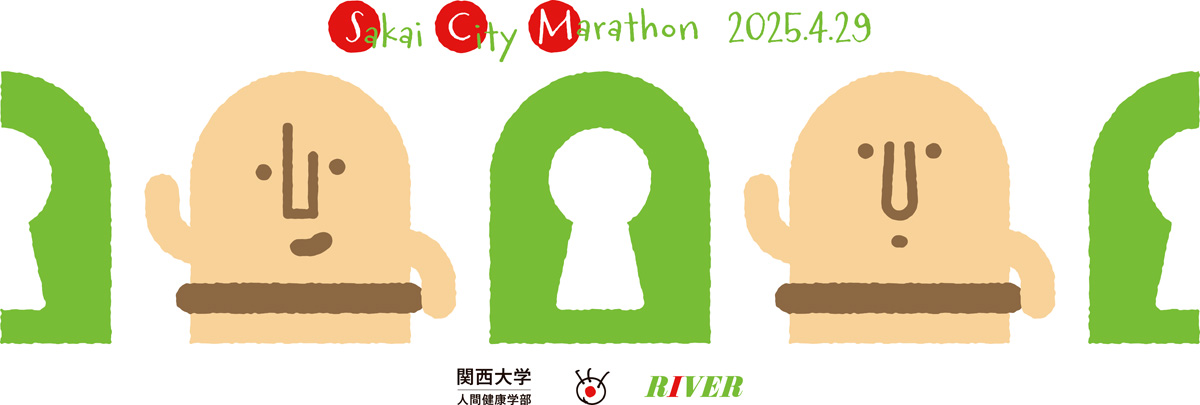 2025堺シティマラソン 参加賞タオル