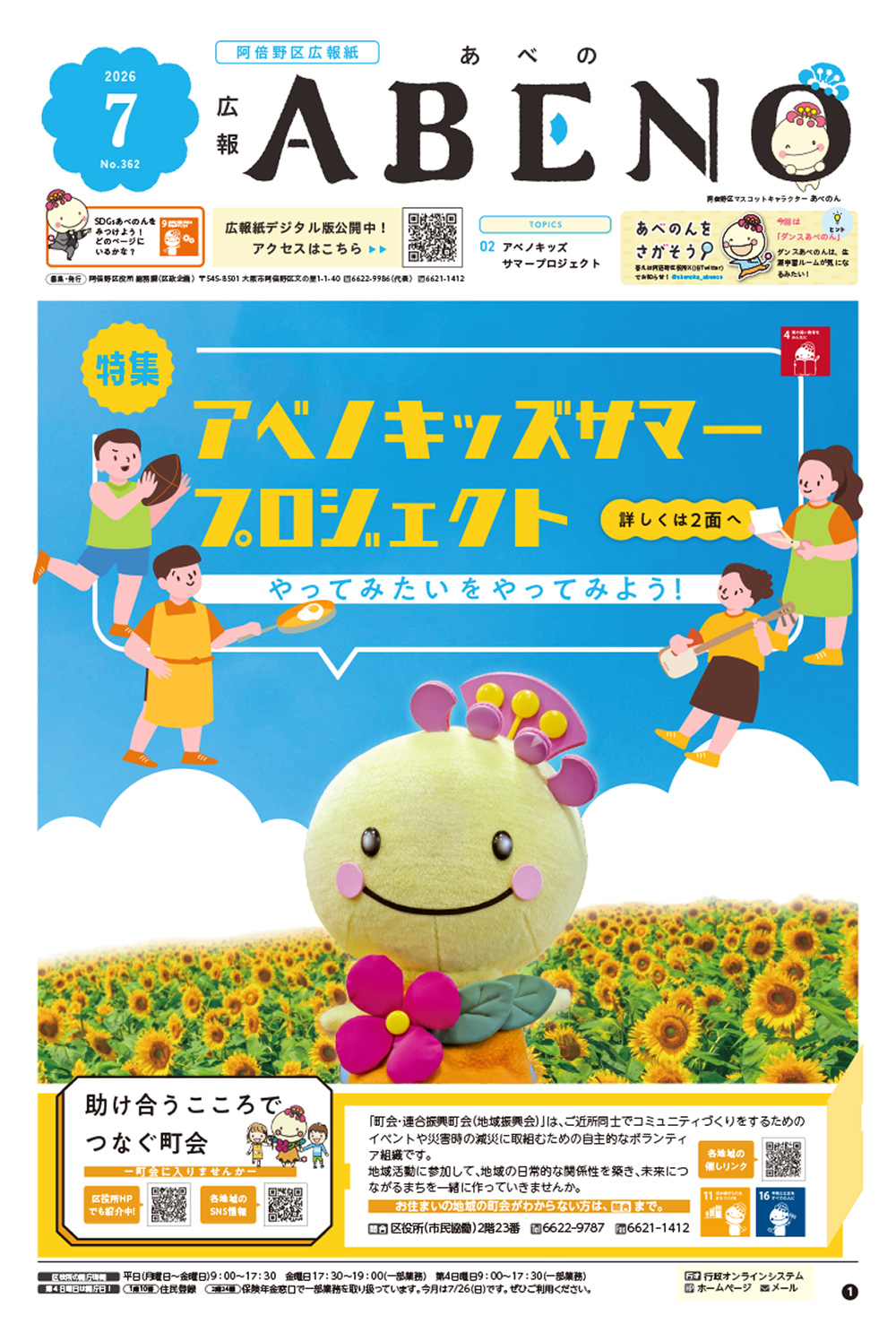 work-item-image