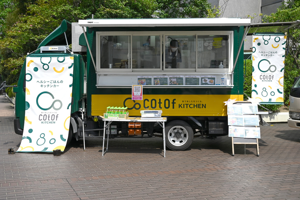 キッチンカー Cotof