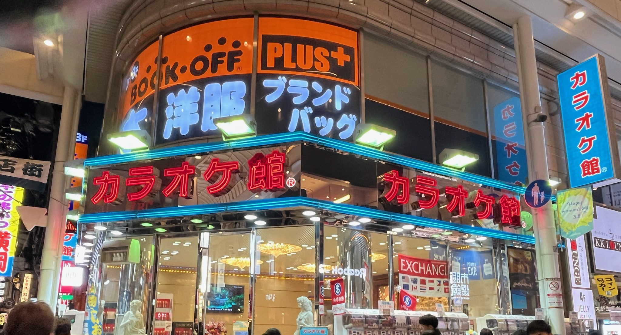 第2回カラオケ大会開催